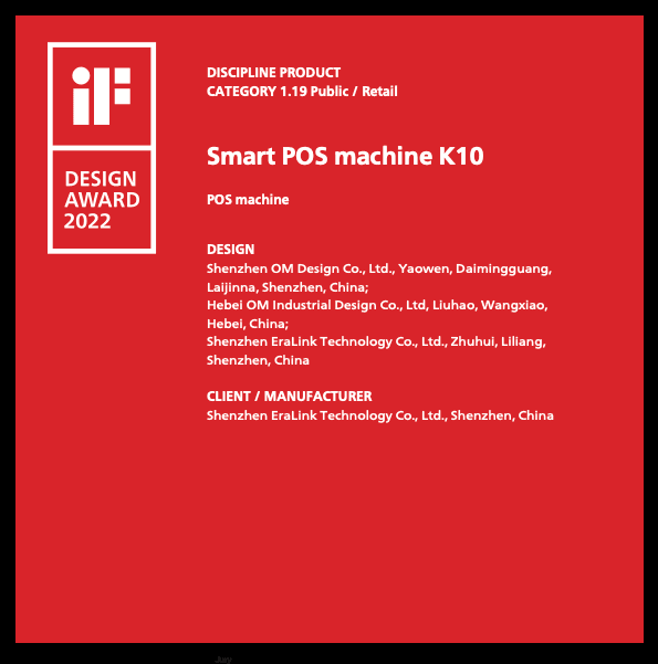 德国 iF 设计大奖 - Smart POS