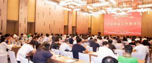 重磅，深圳市物联网产业协会第一届第一次会员大会成功召开